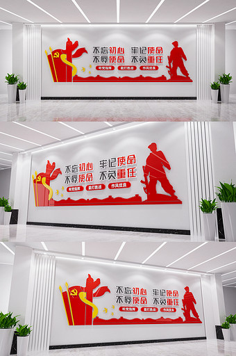 军队党建文化展板部队文化墙图片