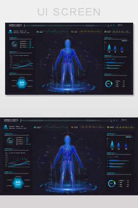 蓝色科技医疗健康监测数据可视化平台
