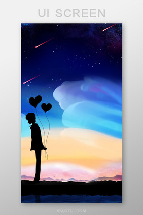 浪漫唯美情侣手机界面静态情侣壁纸男孩