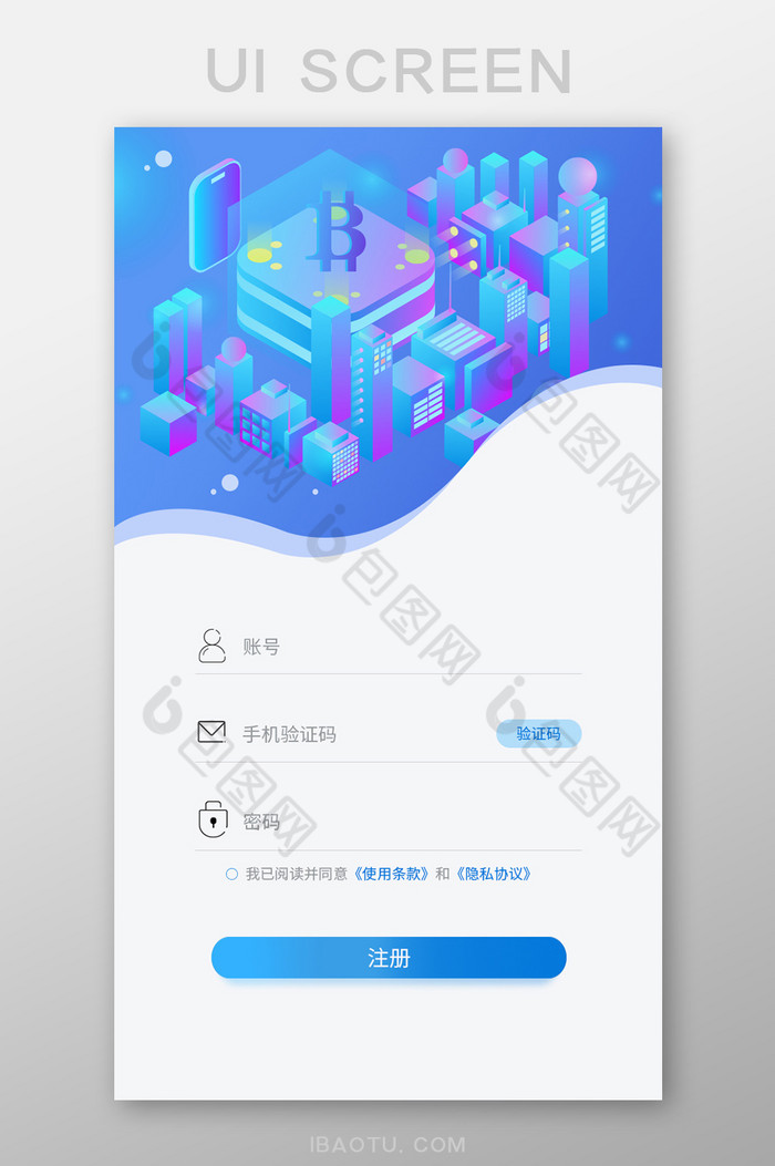 渐变时尚蓝色金融登录注册移动APP界面图片图片