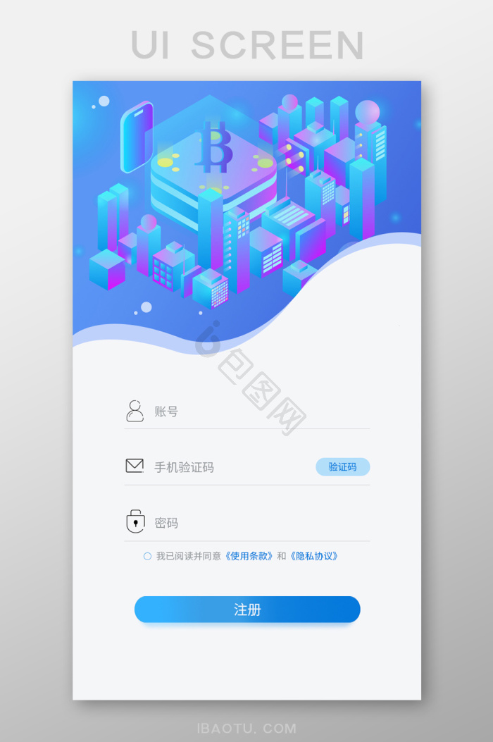 app界面登录页-app界面登录页设计图片-包图网