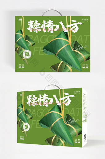 简约插画粽情八方精美食品高端礼盒包装设计图片