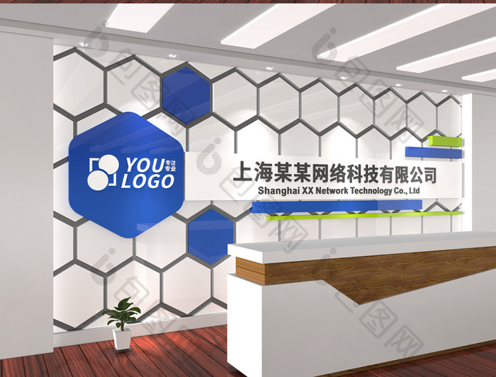 简洁公司前台背景形象墙企业LOGO墙