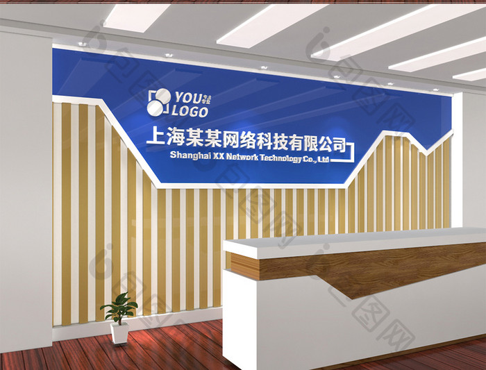 简洁LOGO墙公司形象墙企业前台背景