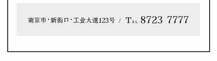 清新多肉每日金句手机微信推广界面