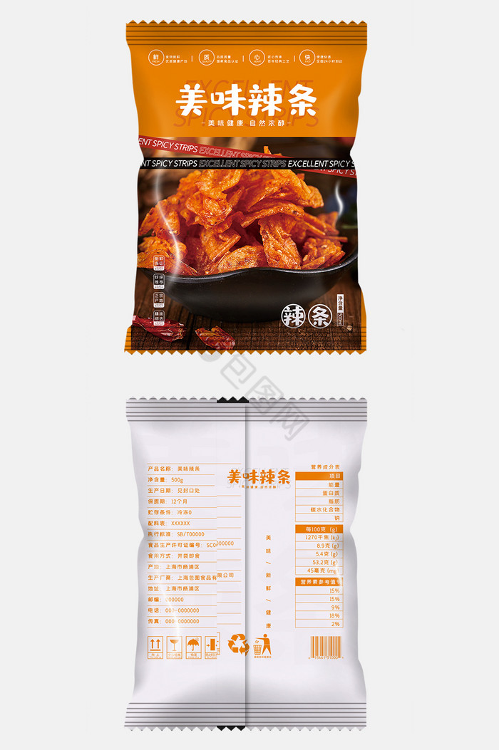 美味辣条小吃零食食品包装图片