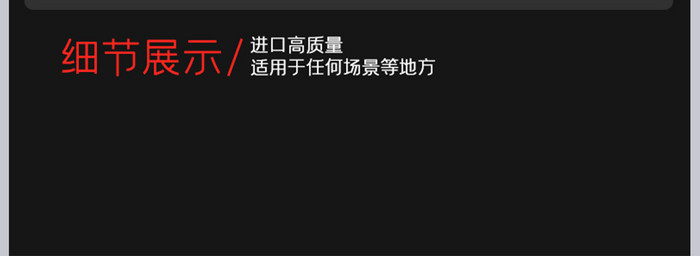 保险柜安全高效钢材黑色炫酷简约大气详情页