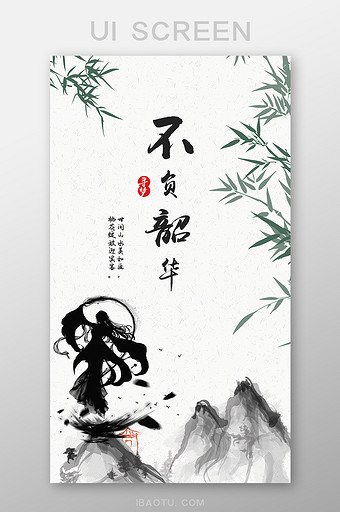 竹林壁纸素材 包图网 竹林壁纸素材 包图网