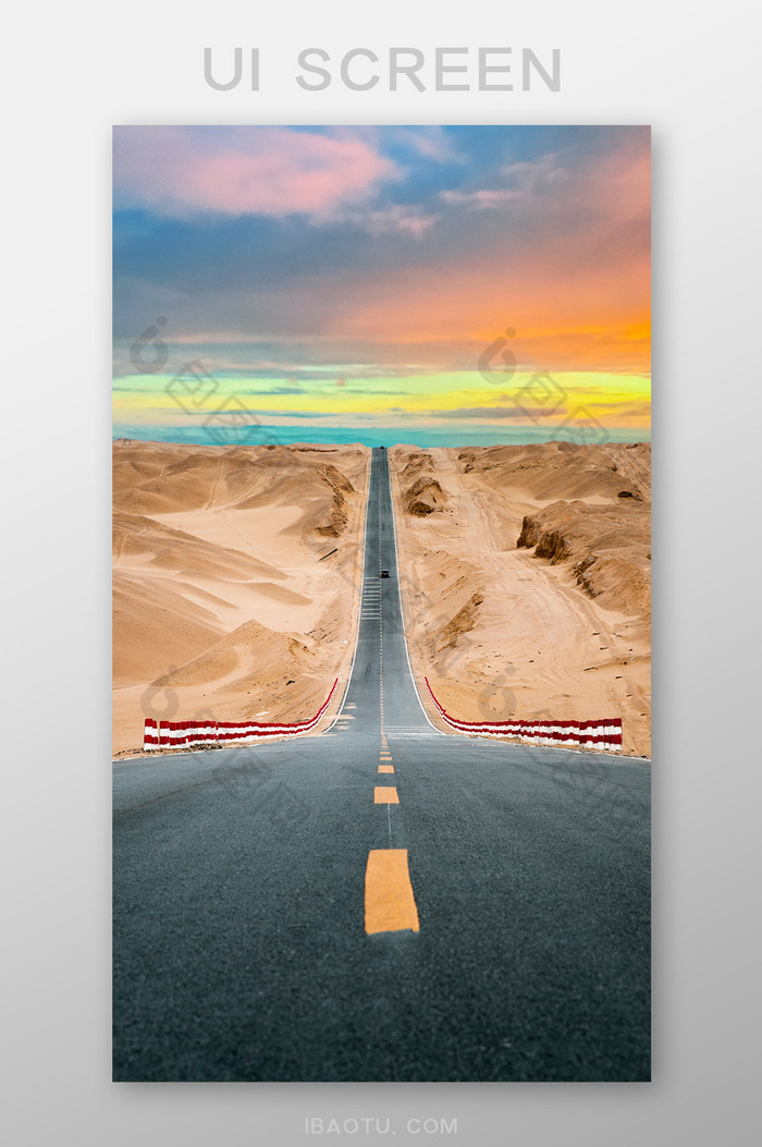 日出沙漠公路合成背景UI手机壁纸图片图片