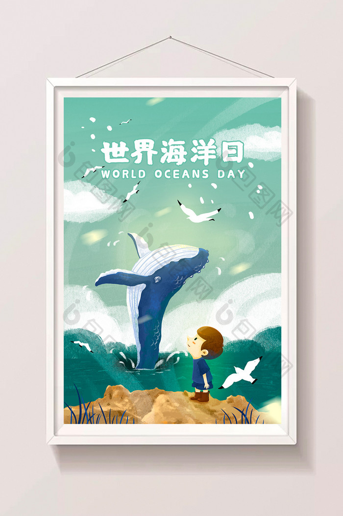 世界海洋日鲸鱼与男孩插画海报