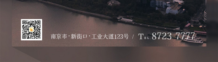 简约每日金句早安东方明珠清晨推广