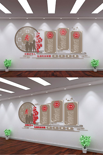 中式养老院敬老院文化走廊宣传墙图片