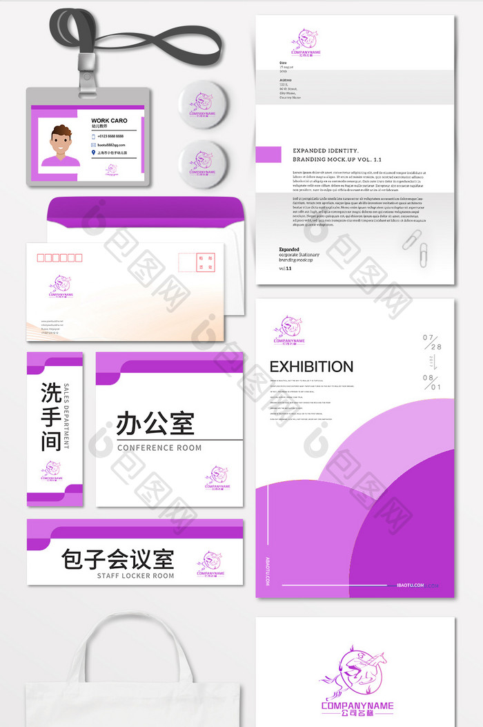 高端创意赛马公司LOGO