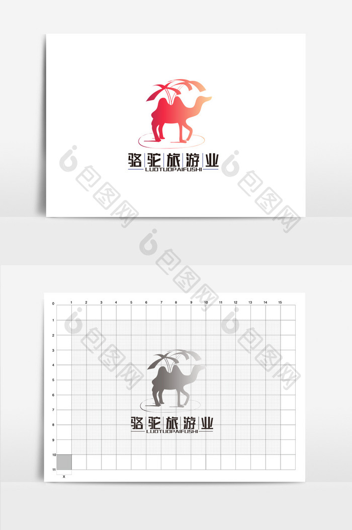 高端时尚骆驼旅游公司LOGO