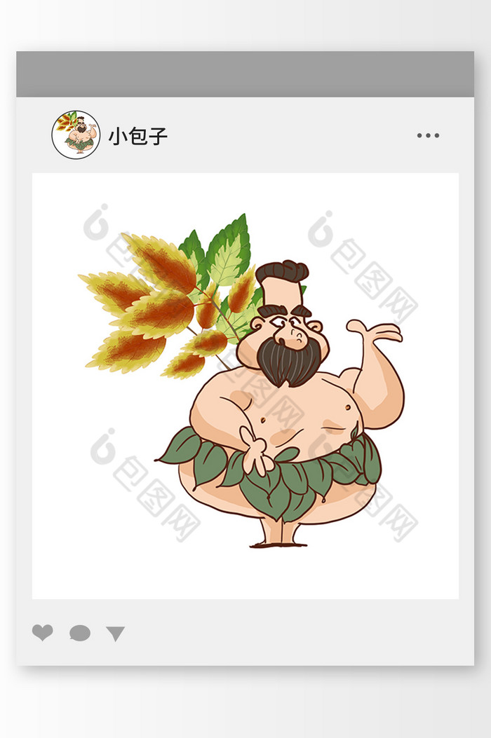 草裙舞大叔头像图片图片