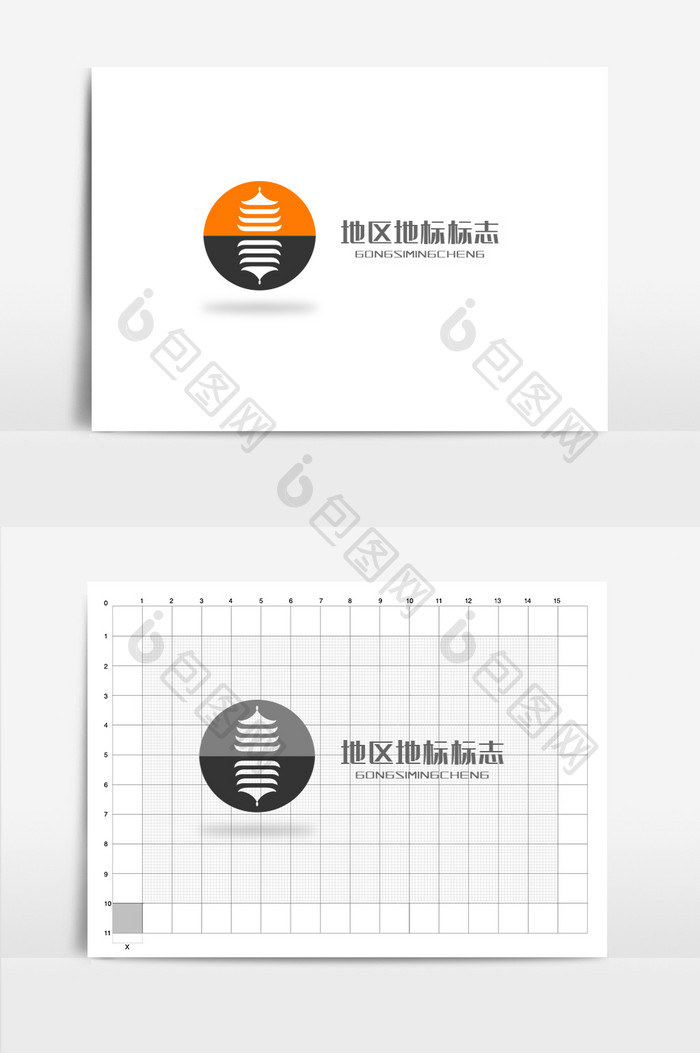 地区地标塔网格化标志