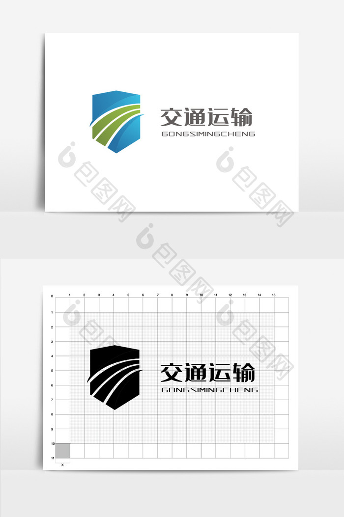 交通运输公路标志logo