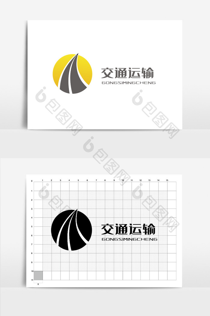 交通运输行业品牌logo字母b