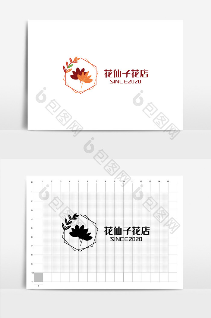 花仙子花店标志logo