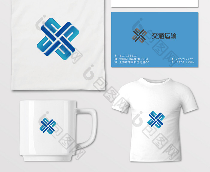 交通运输商标logo标志