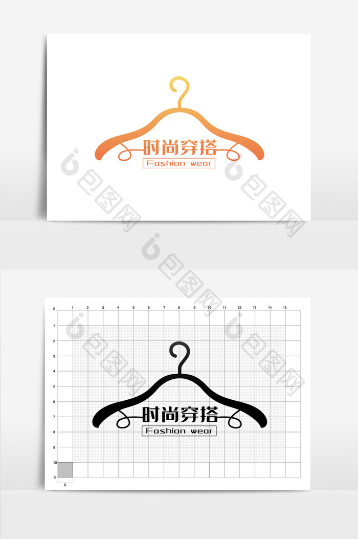 穿搭服装标志logo