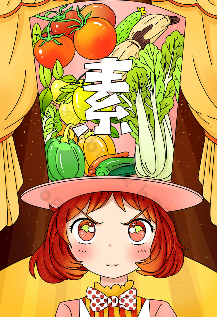 卡通漫画女孩蔬菜水果舞台健康素食日插画