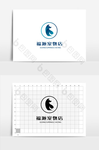 福派宠物店狗狗标志logo图片