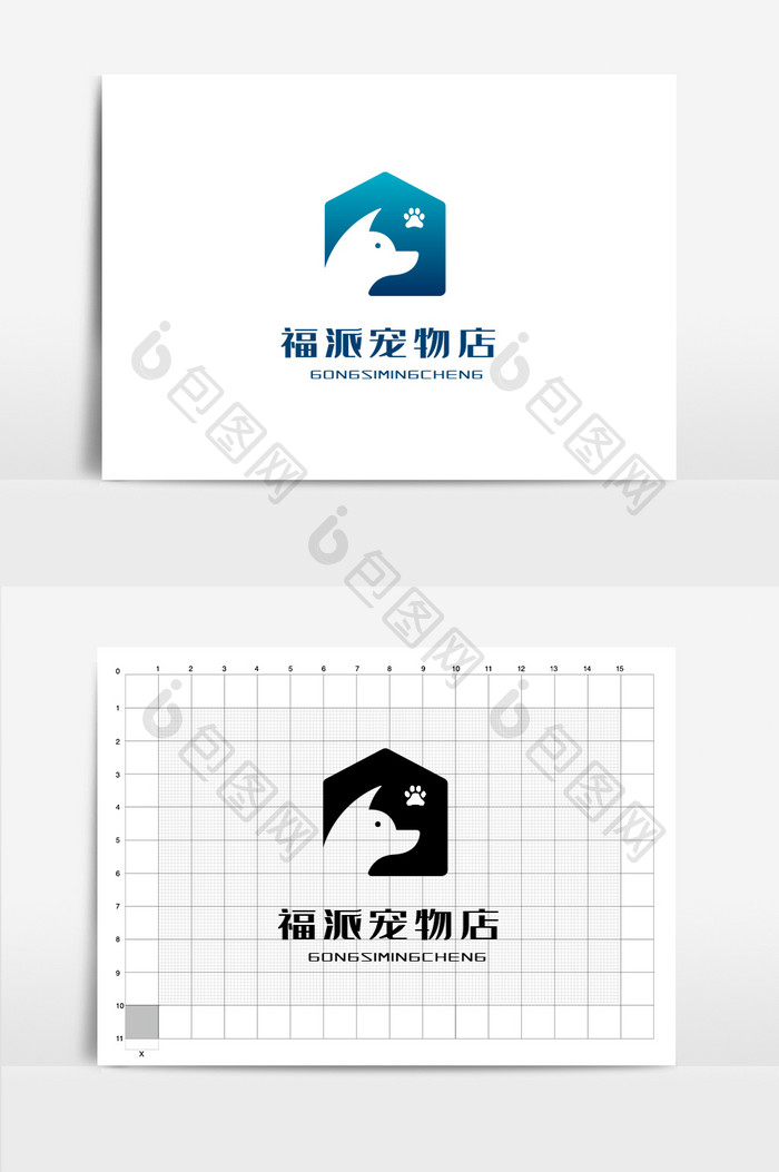 福派宠物店标志logo