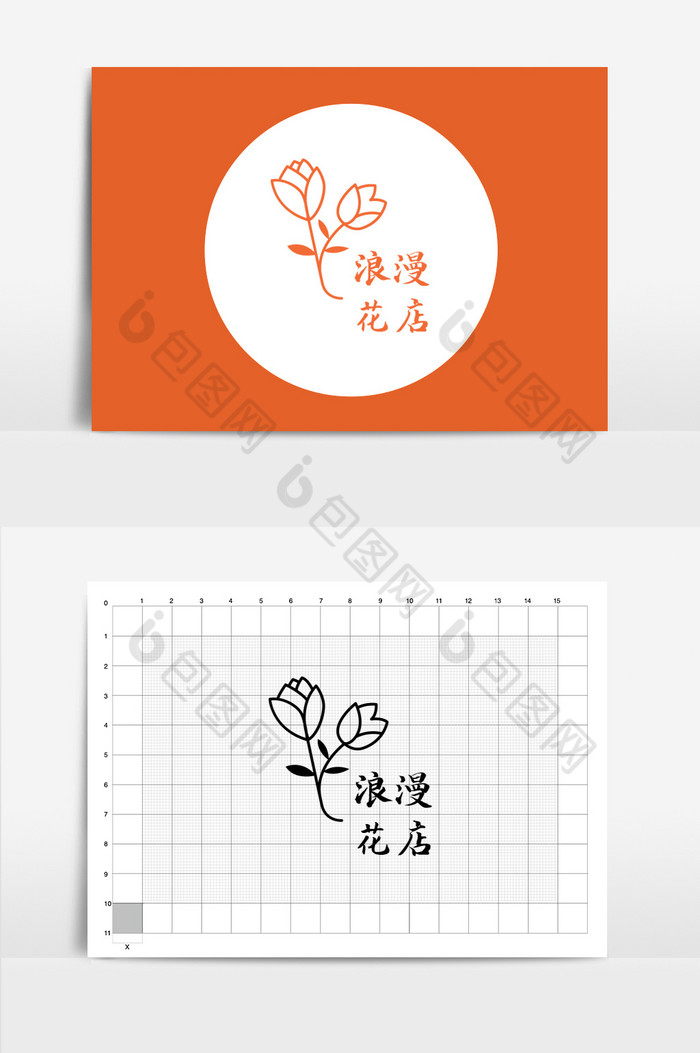 浪漫花店花朵标志logo图片