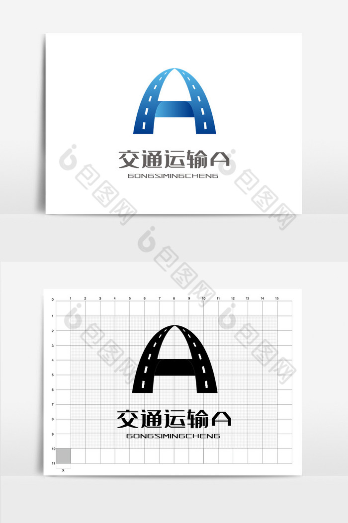 交通运输字母a标志图片图片