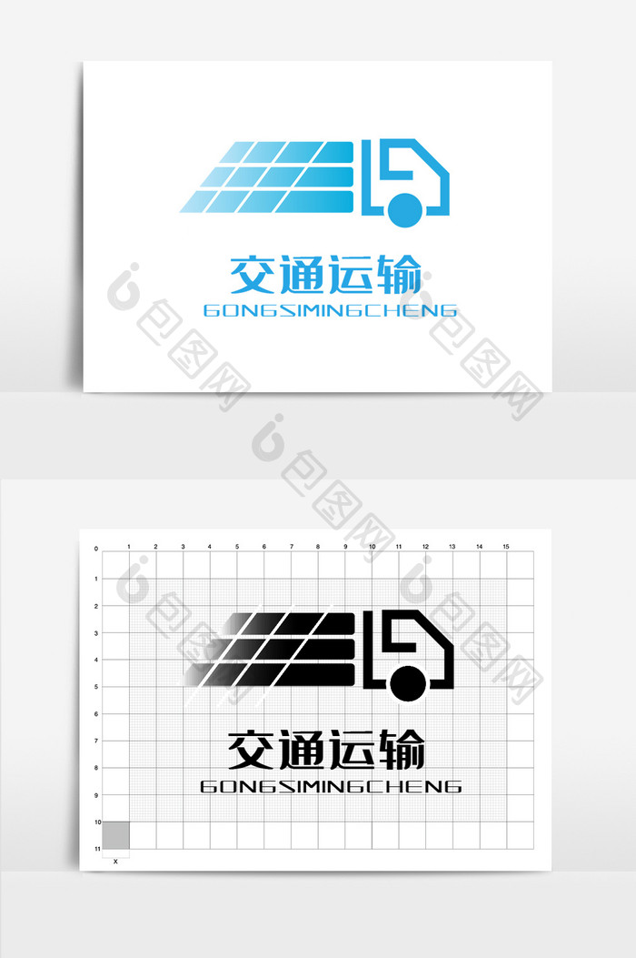 交通运输标志logo