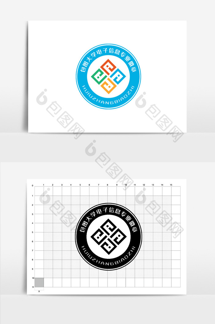 大学电子信息专业徽章标志