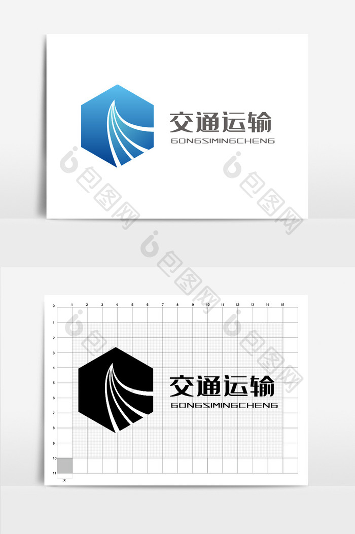 交通运输标志logo