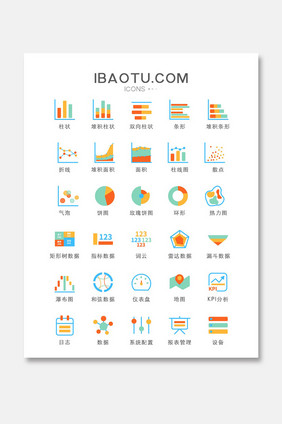 填色系数据图表主题矢量icon图标