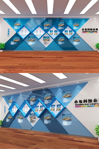 企业文化展厅荣誉墙展示墙简介墙文化墙图片