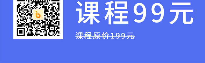 大数据分析学习H5页面