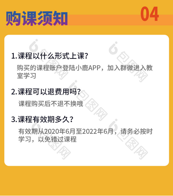 插画简约数据分析技能线上实战课程h5活动