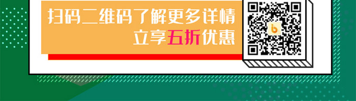 蓝绿色孟菲斯风格高考海报UI手机海报