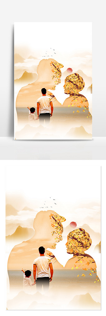 简约古风父亲影子父亲节背景