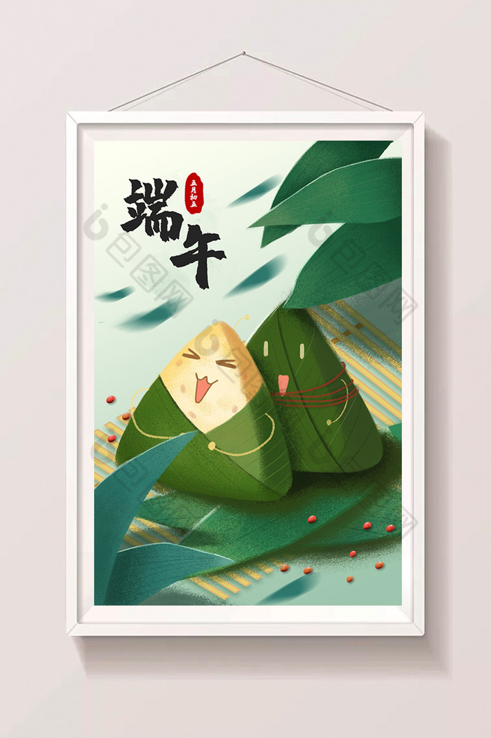 粽子粽叶端午节插画图片图片