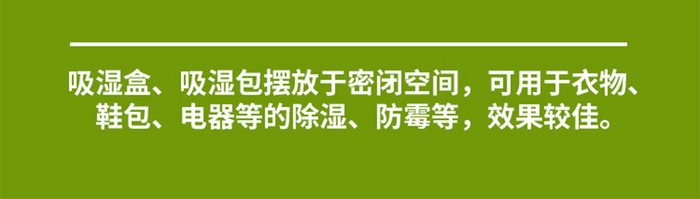 绿色防潮app梅雨季节小贴士UI移动启动