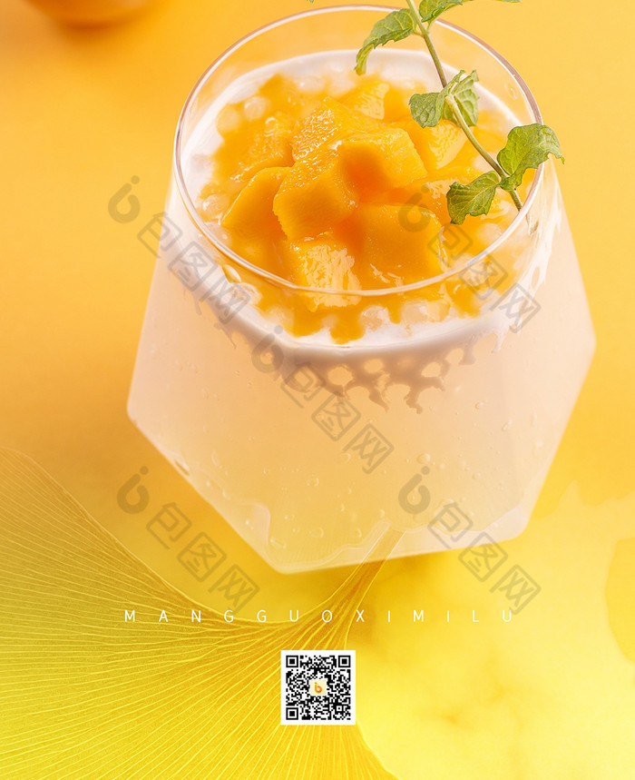 清新夏日饮料芒果西米露暑假大优惠促销海报
