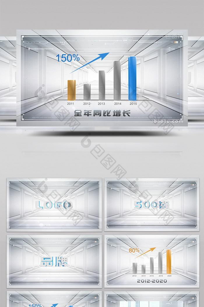 大气简洁企业宣传品牌数据图表AE模板