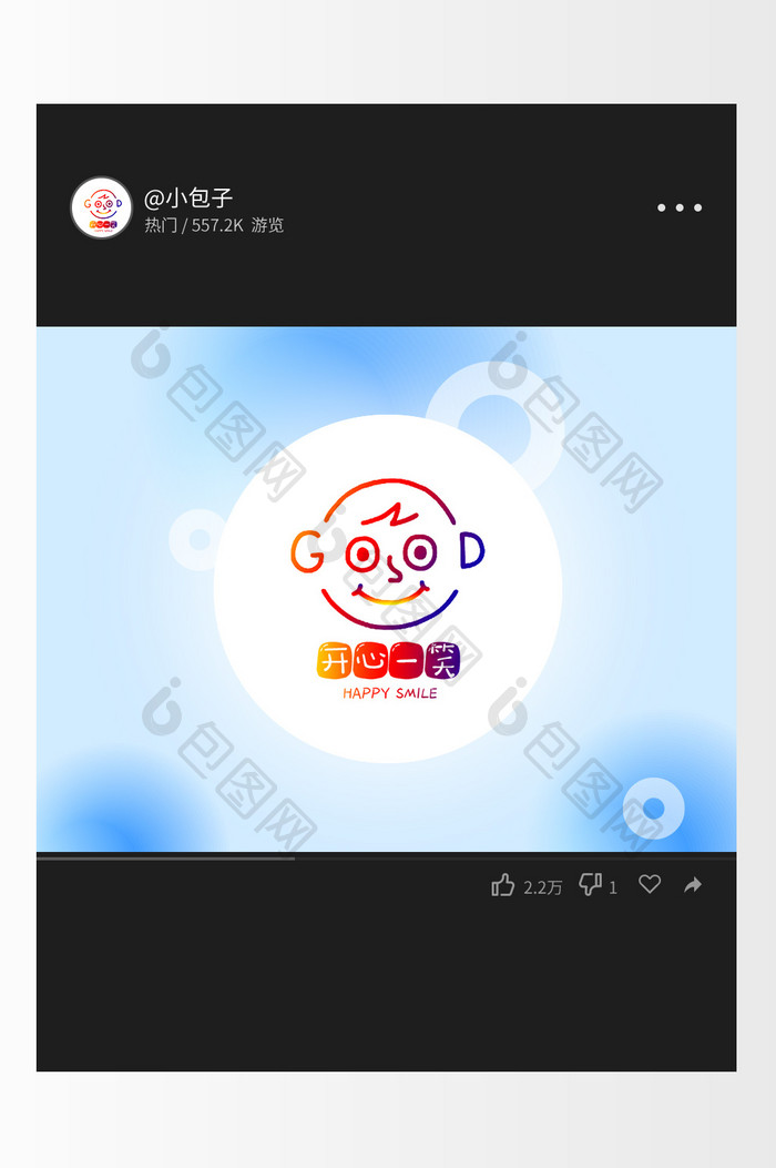 简约彩色线条搞怪搞笑创意logo设计