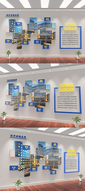 企业宣传片照片