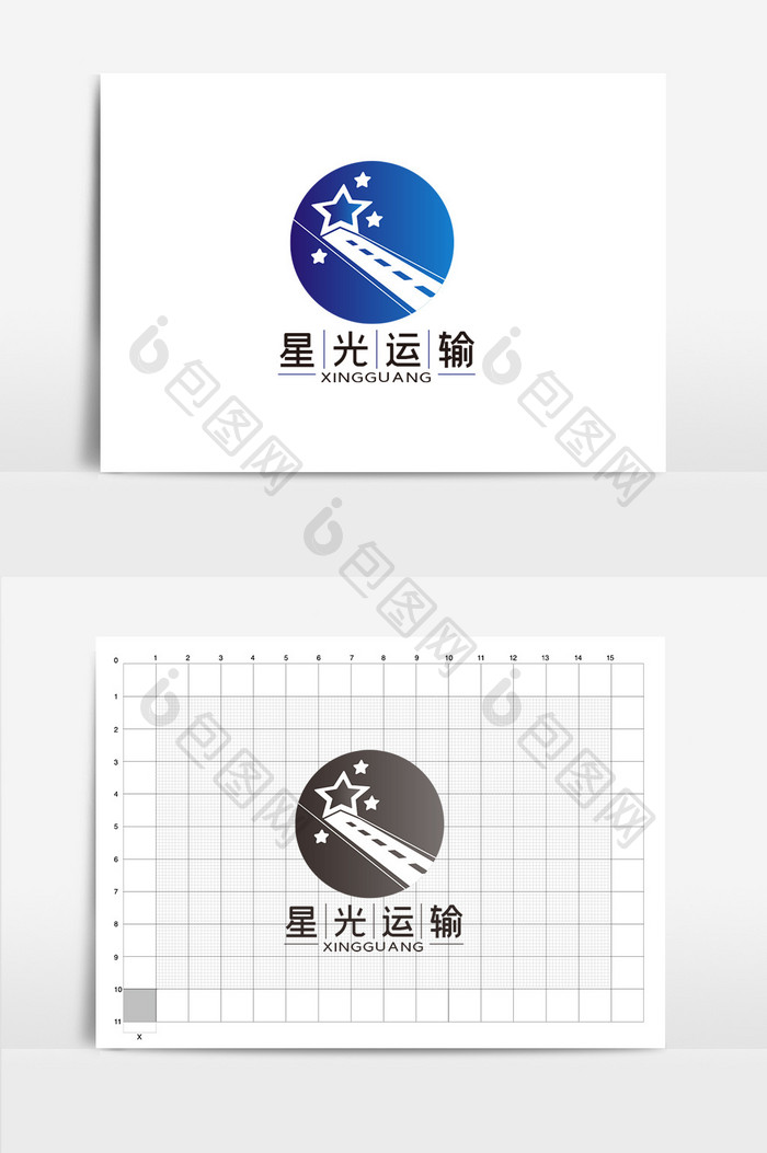 高端创意交通运输LOGO