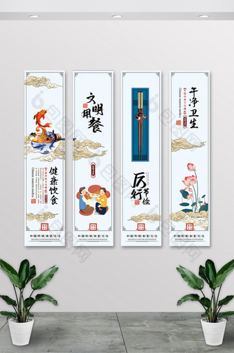 中国风餐饮食堂文化宣传展板图片