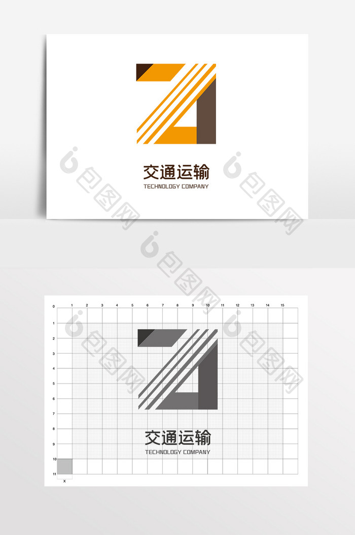 橙色棕色大气交通运输LOGO