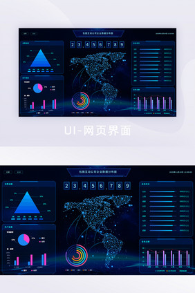 蓝色科技感企业数据分布图可视化大屏