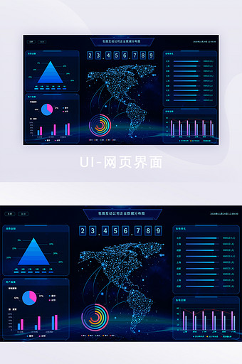 蓝色科技感企业数据分布图可视化大屏图片